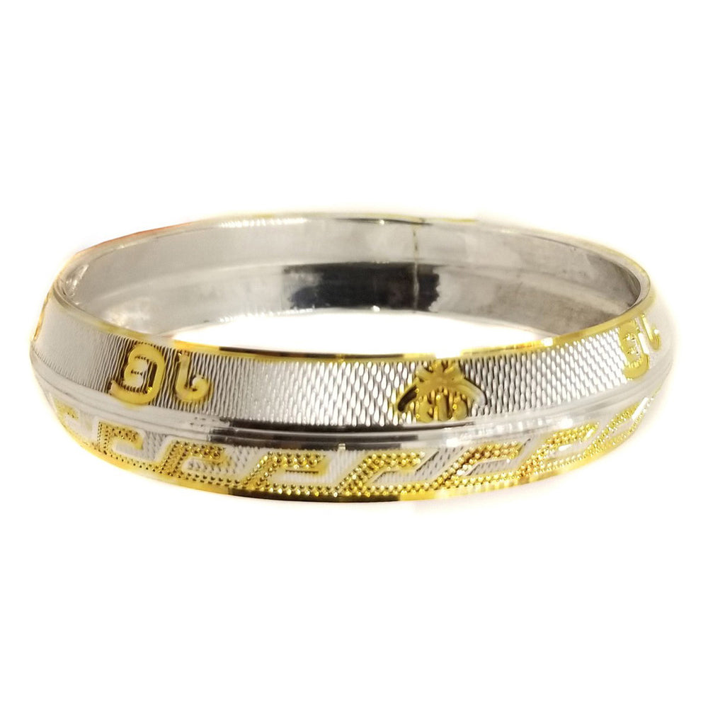 Handmade 999 Sterling Silver Sikh Khalsa Kara | Solid Silver Kada Bracelet/Bangle | Traditional Punjabi Jewelry with Brilliant Finish